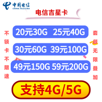 全新中国移动流量卡全国不限量4g手机卡国内通用流量4g不限速0月租三切卡学生可用