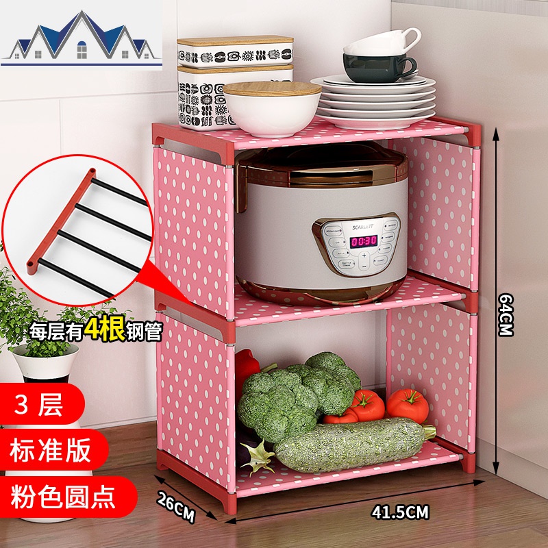 置物架落地厨房用品家用大全多层调料收纳柜免打孔碗架菜篮子锅架 三维工匠高清大图