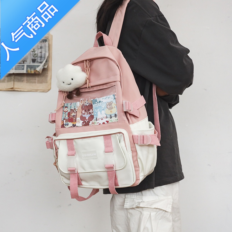 FENGHOU初中生书包女中学生2021新款韩版女生大容量大学生高中生双肩包女学生书包 款式一粉色送云朵挂饰送卡通卡片