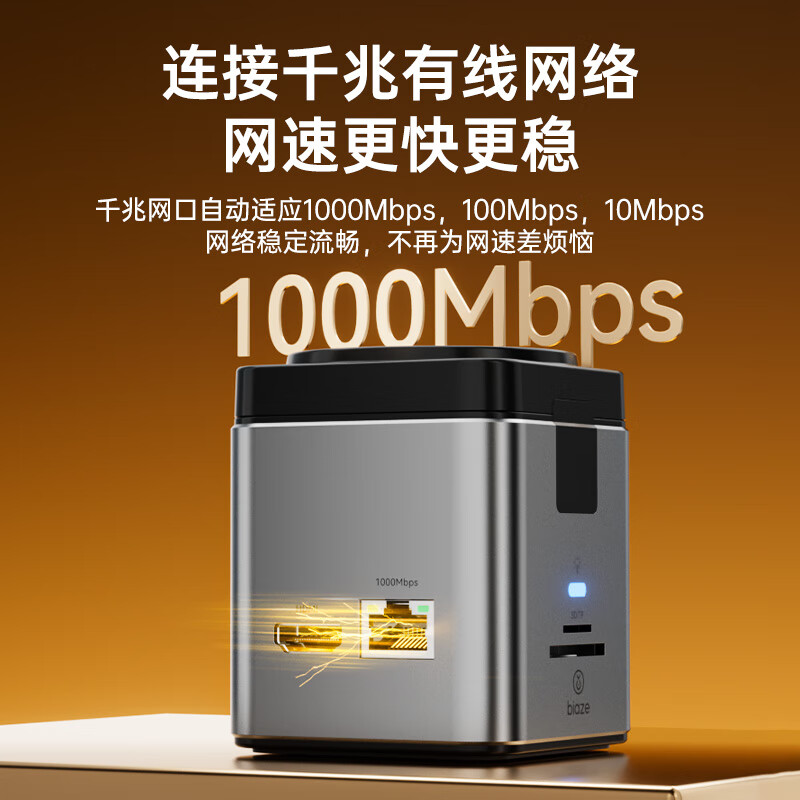 毕亚兹 Type-C桌面无线充个性化分线器九合一HUB66灰色高清大图