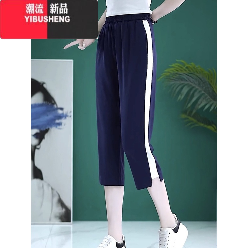 YIBUSHENG2024季薄款冰丝休闲裤女大码宽松哈伦运动裤显瘦百搭七分直筒松高清大图