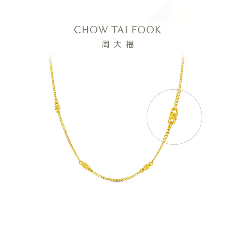 周大福马年生肖本命年马蹄扣素链马衔环足金黄金项链计价（工费460元）EOF1841高清大图