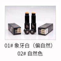 SIVANNA COLORS 泰国思薇娜丝绒气垫粉底液 保湿控油提亮遮瑕棒粉底刷 01# 象牙白
