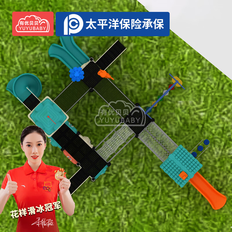 有优贝贝儿童户外幼儿园大型滑梯室外滑滑梯组合玩具城堡游乐设备玩具高清大图