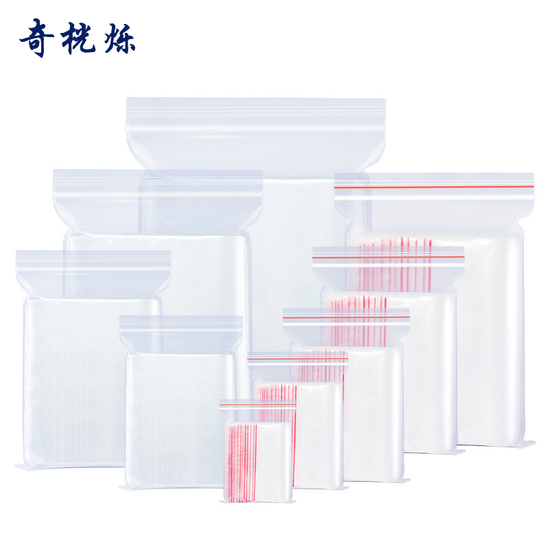 奇桄烁塑封袋20*30cm包高清大图