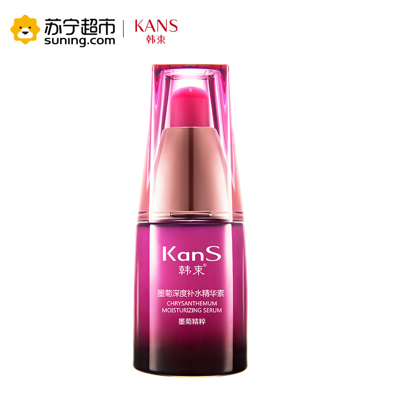 韩束(Kans) 墨菊深度补水奢养礼盒(洁面+水+乳+精华+BB霜+霜6g×3)保湿补水 护肤套装礼盒 各种肤质