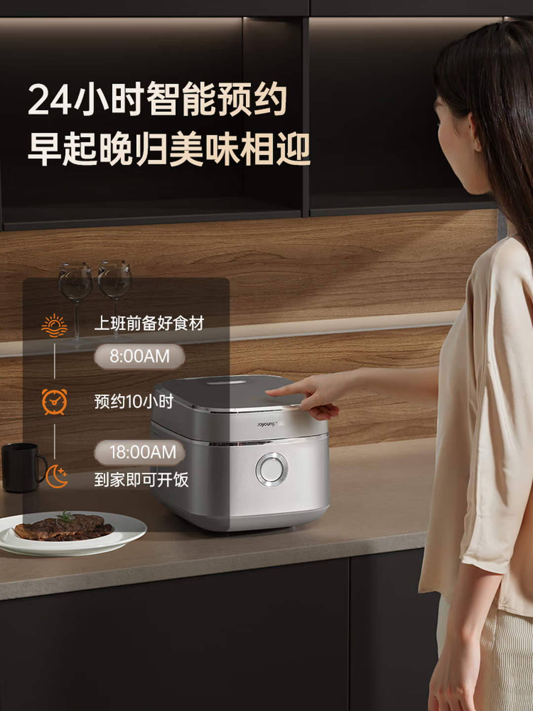 九阳炫饭煲40N1U高清大图