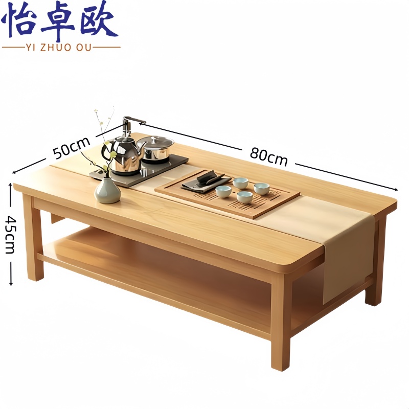 怡卓欧实木 茶几高清大图