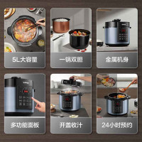 苏泊尔(SUPOR)电压力锅5L升家用大容量高压饭煲多功能饭锅双胆高压锅全自动正品智能家用SY50YC8186