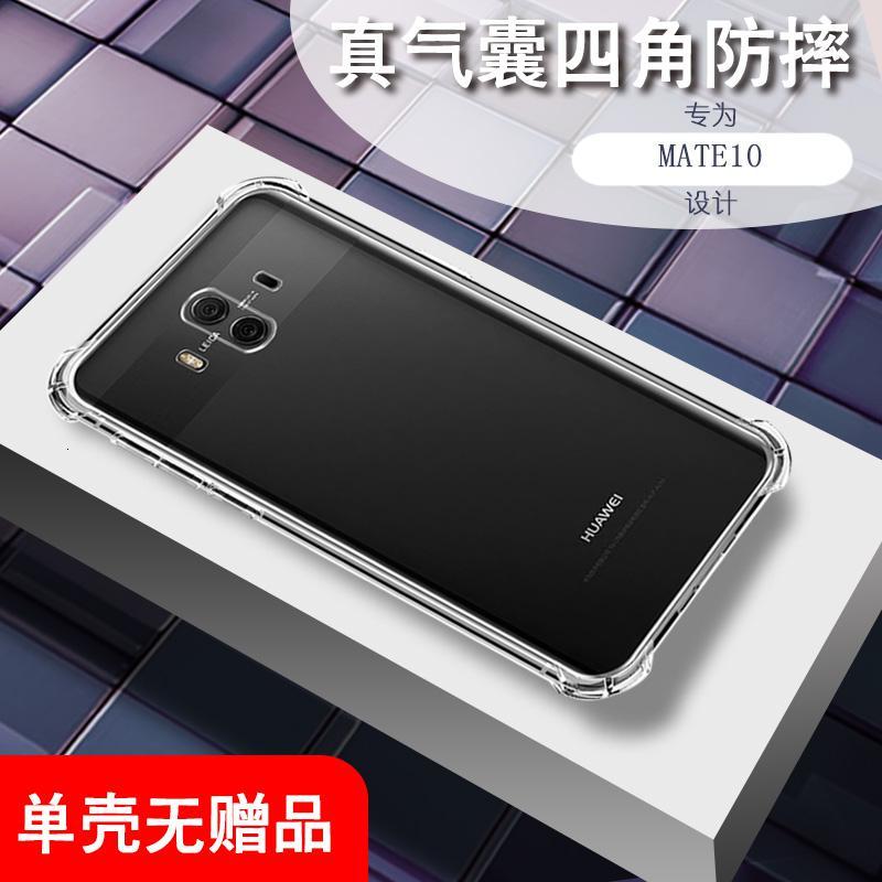 华为mate10手机外壳alpal00透明软alp一aloo麦特十alptl00套防摔真