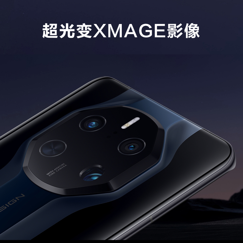 华为/HUAWEI Mate 50 RS 保时捷设计 512G 胭紫瓷 120Hz广色域屏 5000万像素超光变摄像头 支持北斗卫星信息 移动联通电信全网通手机