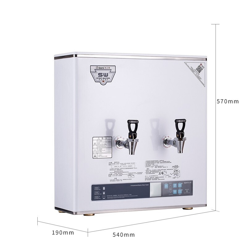 吉之美 GM-K1D-30CSW智能款(3KW 30L) 开水器商用K1系列步进式微电脑全自动奶茶店电热烧水机开水炉高清大图