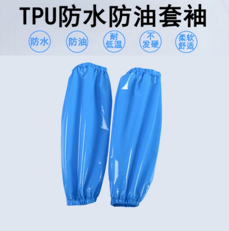 铁洋 TPU防水套袖 TY-T02 双高清大图