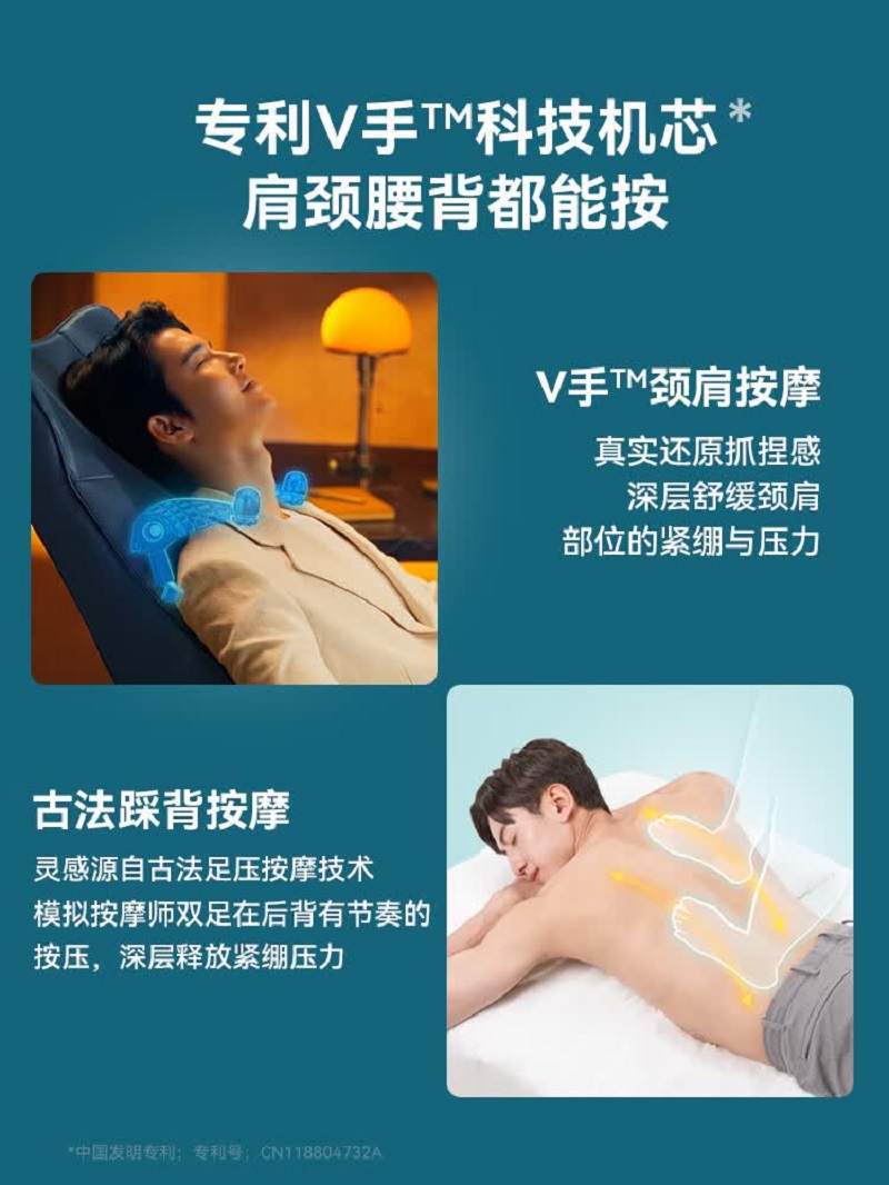 傲胜 工学椅办公椅按摩椅 OS-8245家用按摩椅人体工学电脑办公椅电竞椅子 蓝色-有脚踏 母亲节礼物高清大图