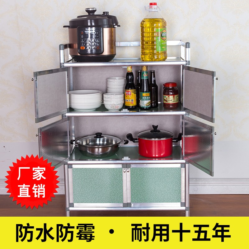 碗柜家用厨房橱柜简约小柜子储物柜置物架收纳柜多功能组装经济型收纳层架 三维工匠高清大图