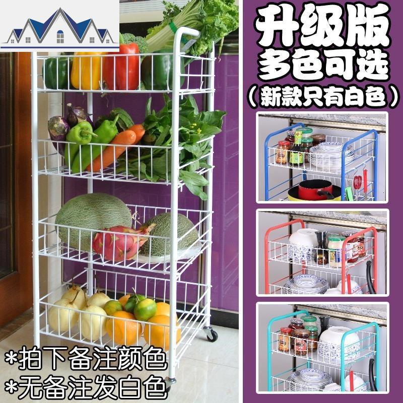 铁架子厨房家用置物收纳筐落地多层放置简易水果蔬菜放碗架可移动 三维工匠收纳层架高清大图