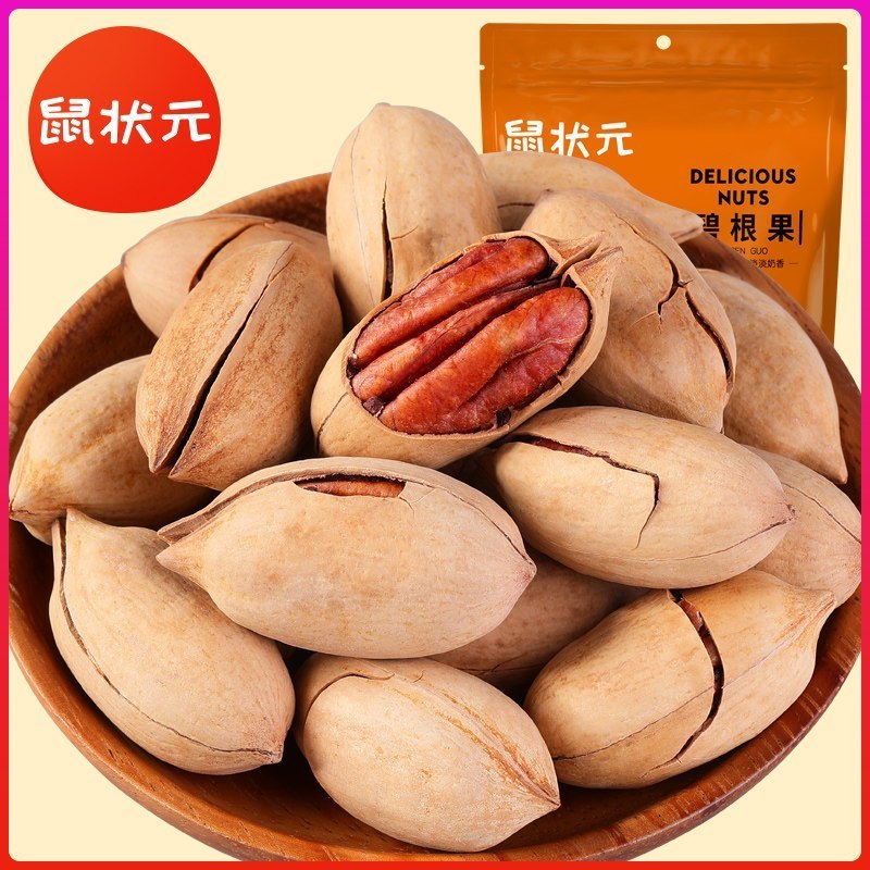 ZHMD鼠状元 碧根果108g/袋*2