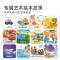 弥鹿(MiDeer)儿童拼图玩具宝宝幼儿早教进阶纸质大块拼图3-8岁男孩女孩礼物益智早教 1阶-8阶拼图