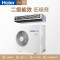 海尔商用(Haier) 1匹 定频冷暖 中央空调风管机 KFRd-27NW/620 2级能效 一价全包(包7米铜管)