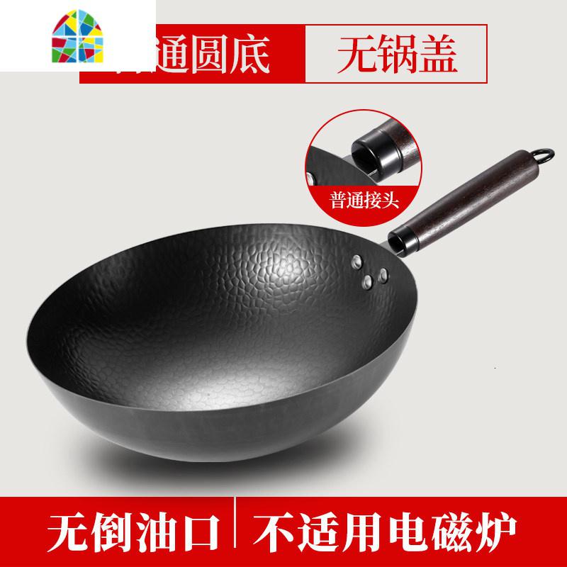 封后章丘熟铁锅老式炒锅无涂层锅适用电磁炉煤气灶专用家用炒菜锅具 FENG 燃气灶款-32cm圆底单锅(有盖)+普通接头手高清大图