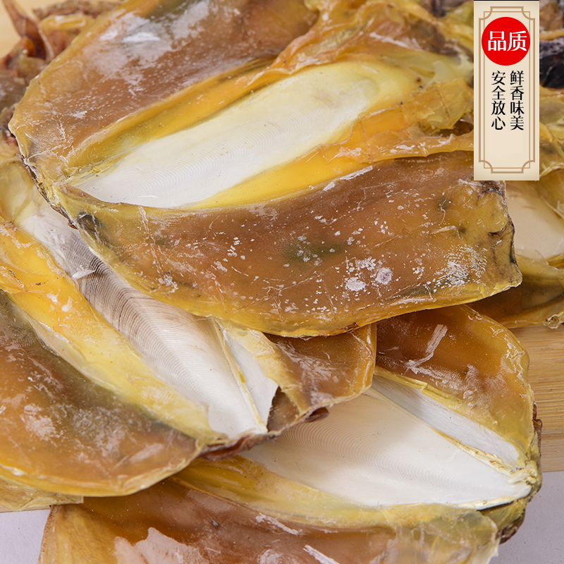 海七南北干货墨鱼王礼盒500g高清大图