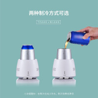 林檎制冷杯黑科技夏季创意啤酒香槟小型桌面快速冷饮机办公室家用降温冰镇杯制冷器速冻水杯送女朋友老婆生日礼物
