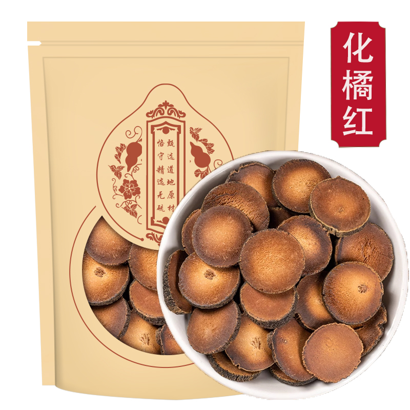 甄选化橘红250g官方旗舰店正宗化州橘红胎果正品桔红高清大图