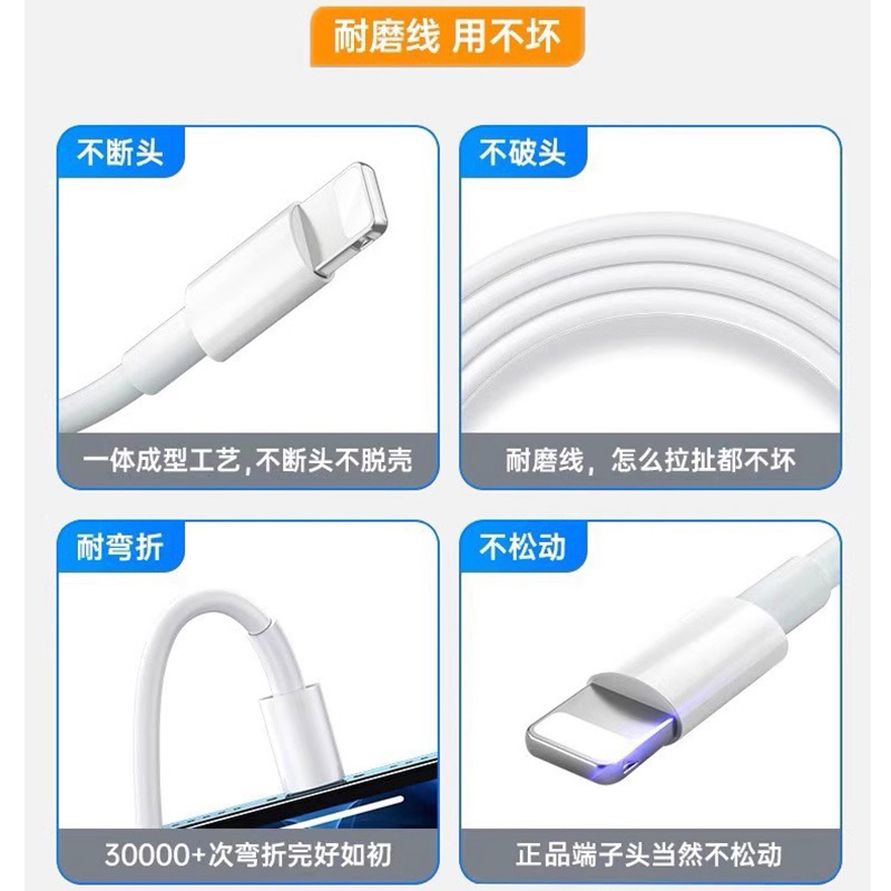 [认证快充]适用苹果充电线iPhone14数据线13promax手机12pro快充iPad平板usb7套装
