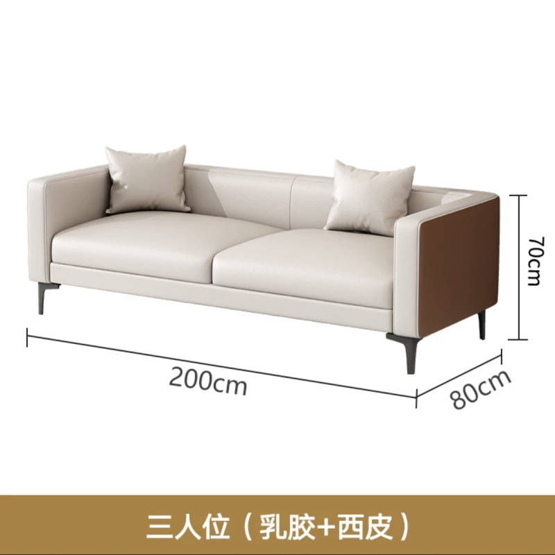 绵冠 简约休闲办公商务接待洽谈西皮沙发 三人位2000*800*700mm