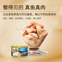 希宝 宠物 猫粮罐头 吞拿鱼猫粮罐头啫喱系列85g*24罐