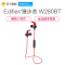Edifier/漫步者 W280BT磁吸入耳式蓝牙无线耳机运动蓝牙线控智能手机通用 红色