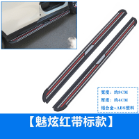 专用于长安闪电客CS35PLUSCS55PLUSCS75PLUS迎宾侧踏板脚踏板改装原厂