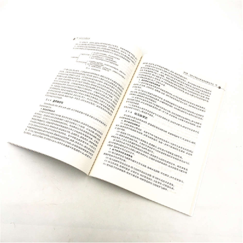正版新书]自动化学科教学法储健9787302487708高清大图