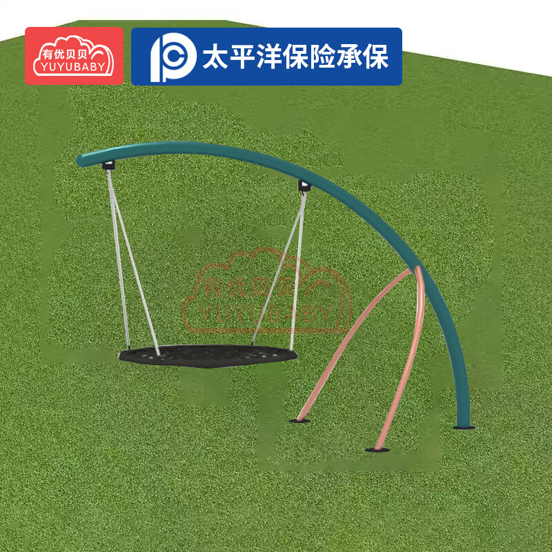 有优贝贝儿童荡秋千户外幼儿园大型秋千架室外家用庭院小区月弯弯秋千高清大图