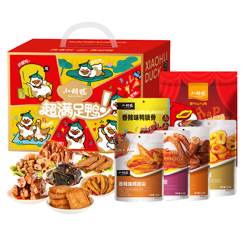 小胡鸭超满足礼盒1278g(NM)