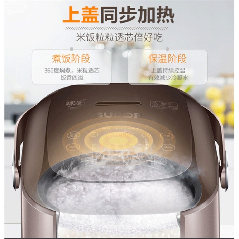 苏泊尔(SUPOR) 电饭锅电饭煲 CFXB20HC22-80高清大图