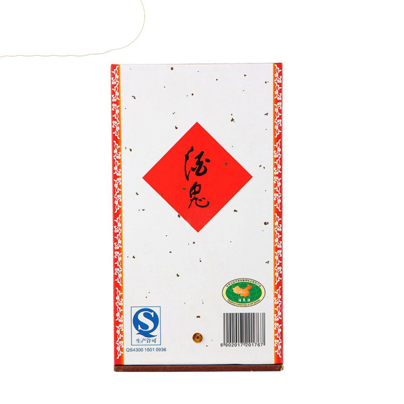 52度酒鬼酒500ml