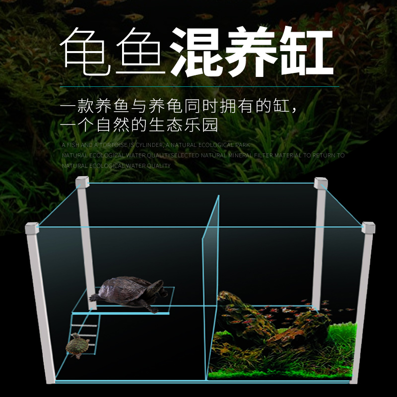 乌龟缸水陆缸养乌龟的专用缸巴西龟带晒台小乌龟宠物龟养龟盆高清大图