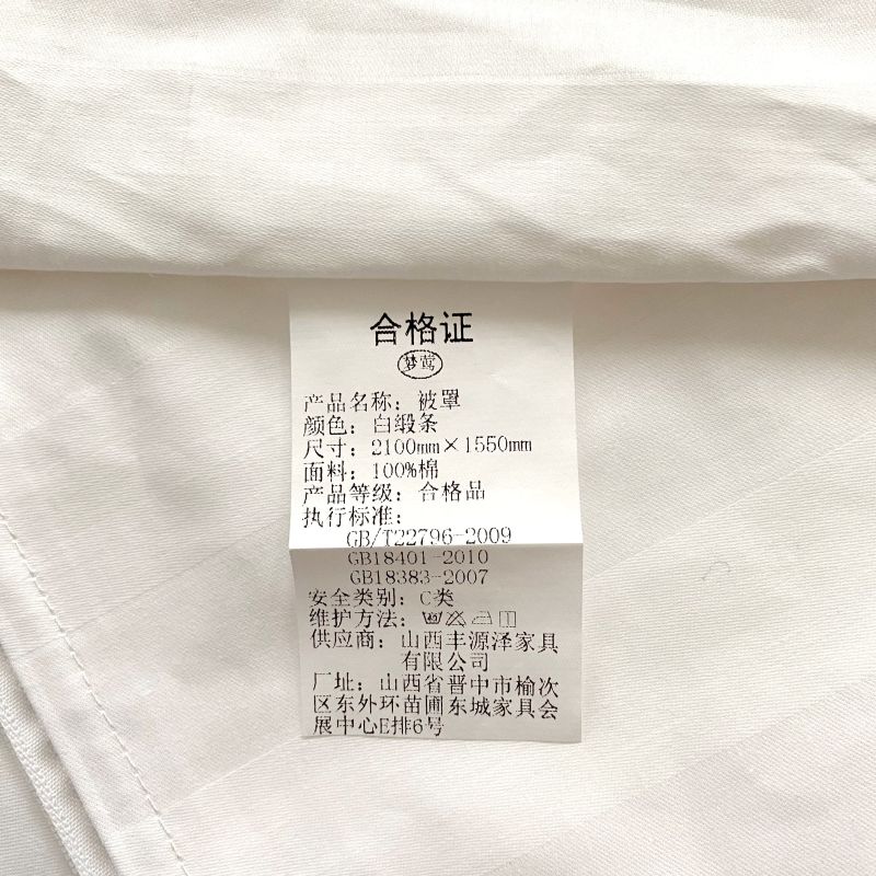 梦莺 被罩 白缎条 条高清大图