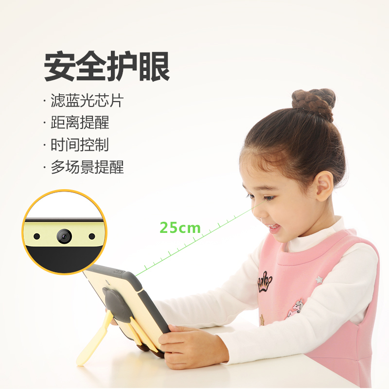 步步高家教机K5A早教机儿童平板学生电脑护眼早教机学习机同步教学