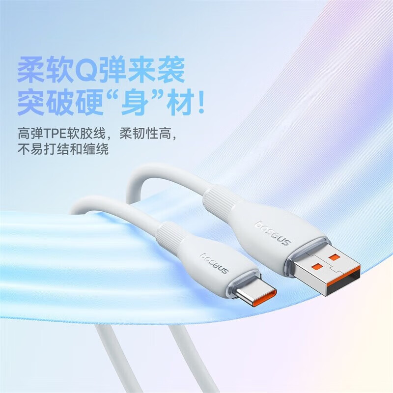 倍思Type-C数据线 6A超级快充100W/66W充电线高清大图