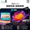 海信电视E7Q 100英寸 信芯芯片H6超频版黑曜屏Pro XDR7000nits 4224分区 国家补贴 世界杯电视