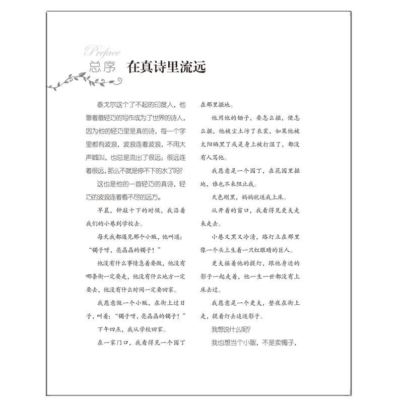 吉姆