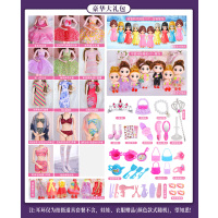 彤乐芭比超大号60厘米洋娃娃套装女孩公主仿真精致玩具衣服单个布菲妮朵儿大号60厘米洋娃娃套装仿真女孩公主玩具超大礼盒