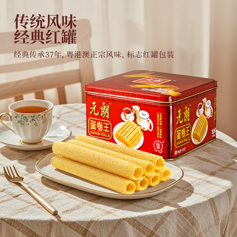 元朗(EULONG) 蛋卷王454g高清大图