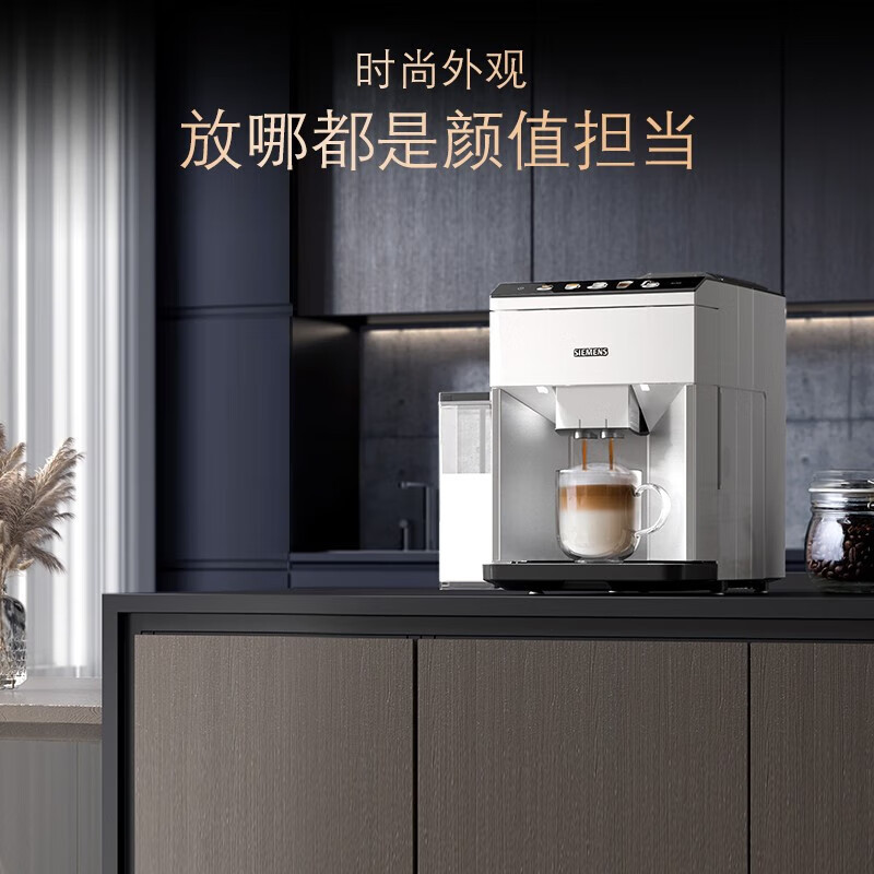 西门子(SIEMENS)TQ507C02咖啡机小型家用意式全自动研磨一体独立高清大图