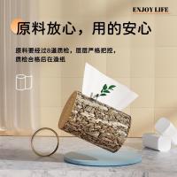 舒可乐 细韧绵柔24卷/2提家用卫生卷纸 五层加厚柔软舒适湿水不易破实惠装纸巾原生木浆无芯手纸纸巾