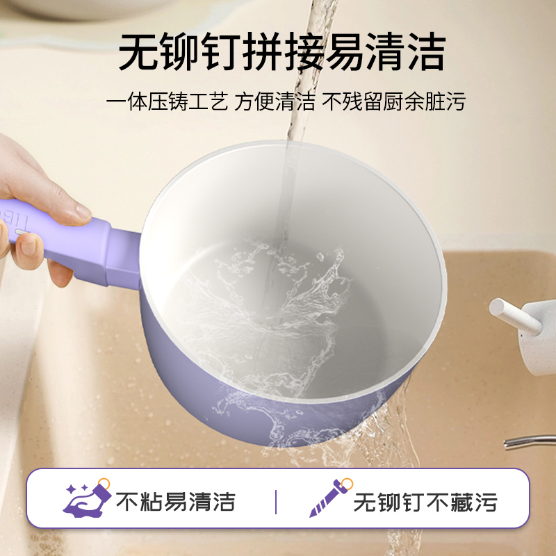 帝伯朗(TIBORANG)零氟系列盈月多用奶锅DBL-YYN02高清大图