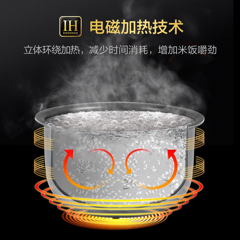爱仕达 家用小型3L电饭煲IH电磁加热1200W大功率2.5mm旋风钢釜 AR-F30I518高清大图