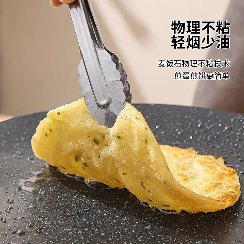 户外麦饭石卡式炉烤肉盘烧烤盘韩式铁板烧电磁炉煎烤盘家用X7163